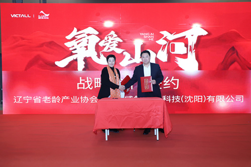 微信图片_20250301175031.jpg