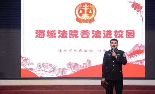 微信图片_20250304110921.jpg