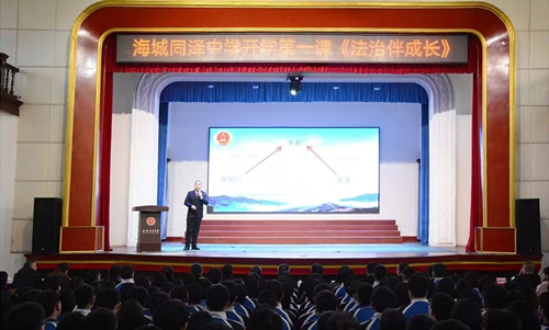 微信图片_20250304110948.jpg