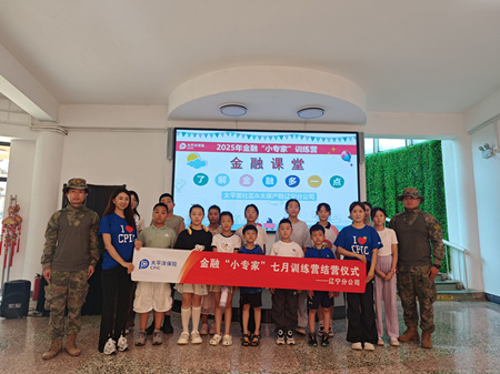 微信图片_20250802205058.jpg