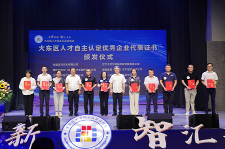 微信图片_20250829211155.jpg