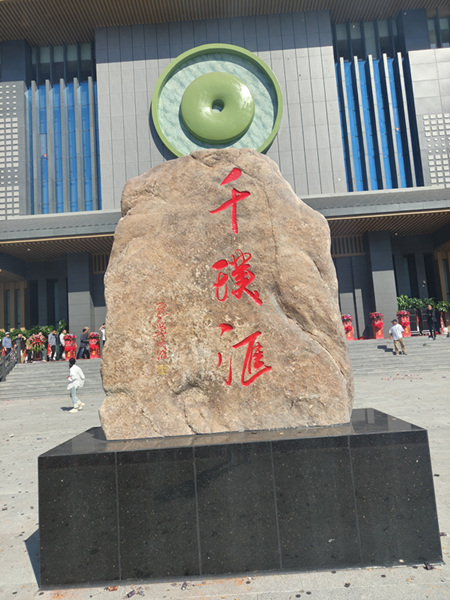 微信图片_20250917120425.jpg
